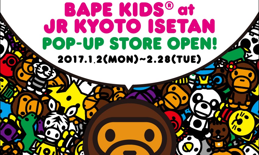 bape kids 将于东京伊势丹开设 pop-up 限定店铺