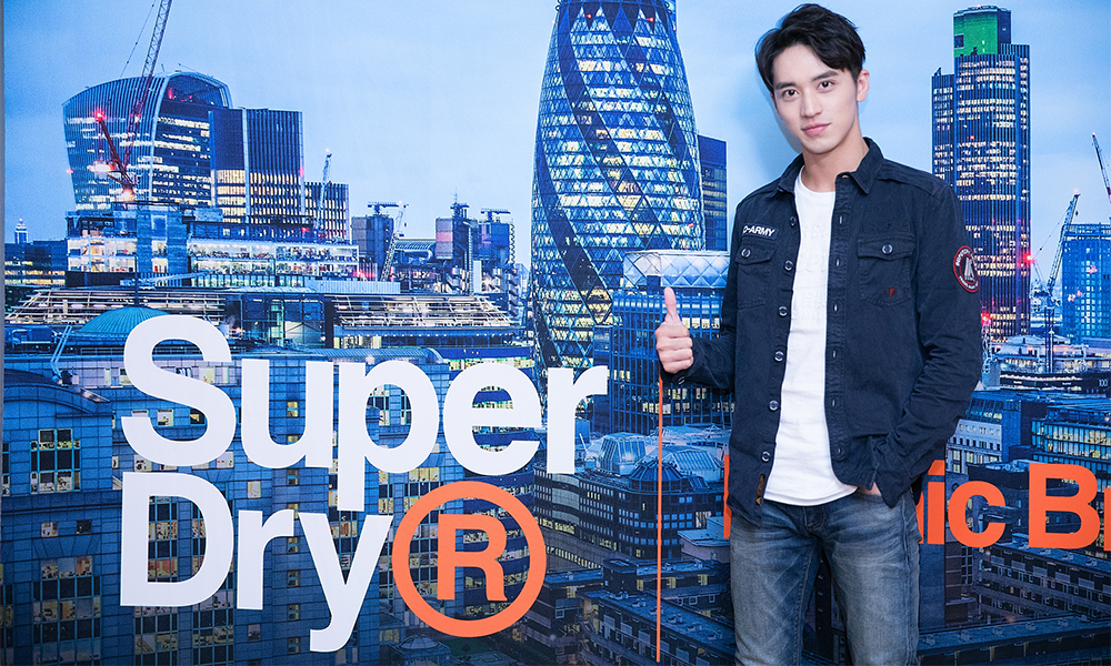 全橙躁动,superdry 极度干燥携手跩型先锋许魏洲举办
