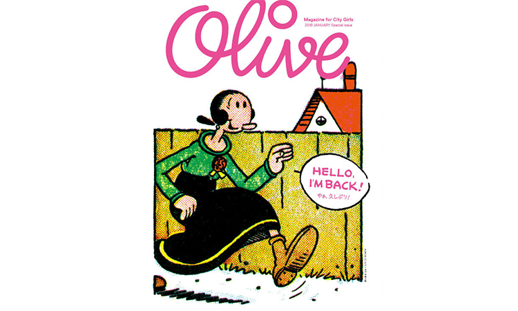 《popeye》姐妹刊《olive》将以特别附录形式回归