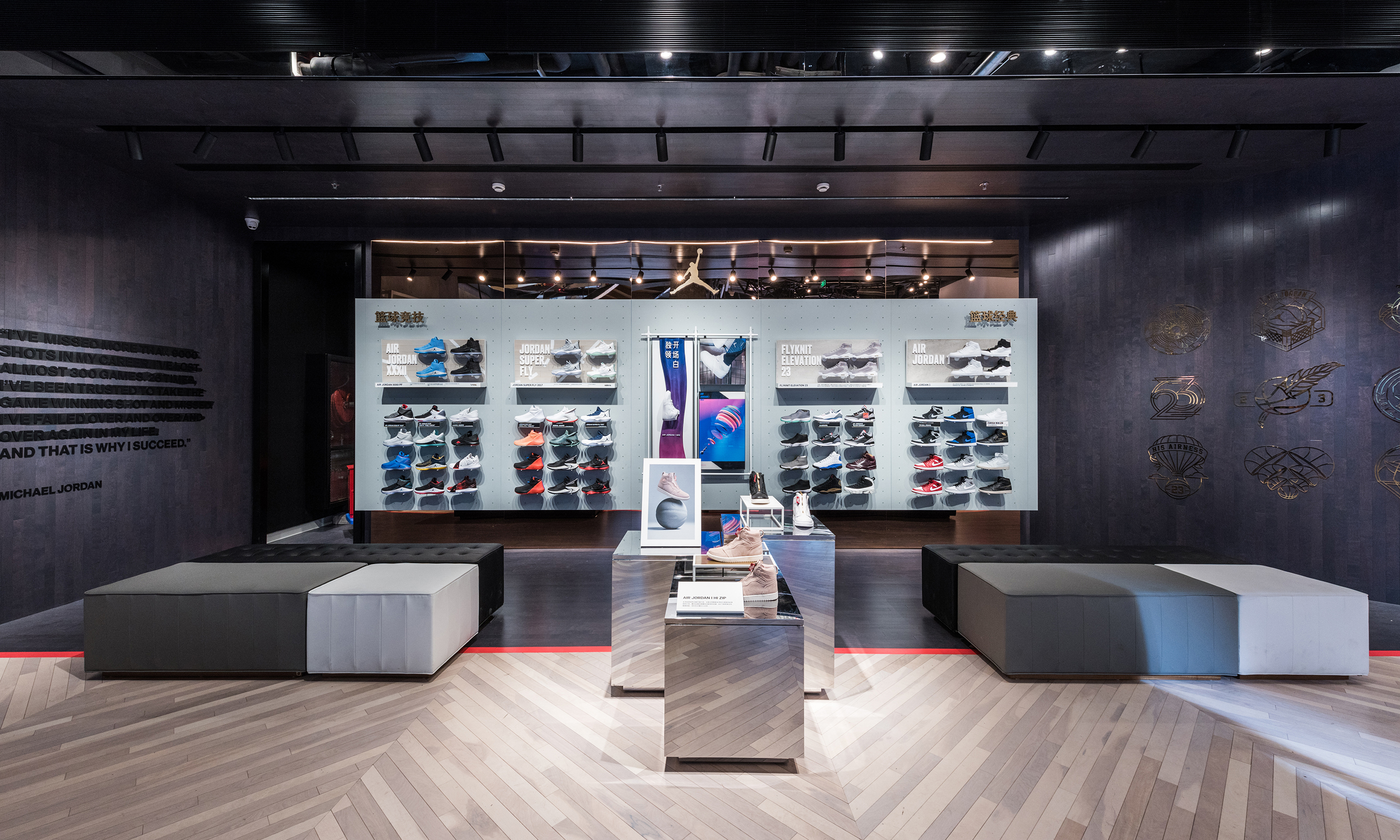 jordan brand 上海第二家体验店登陆五角场