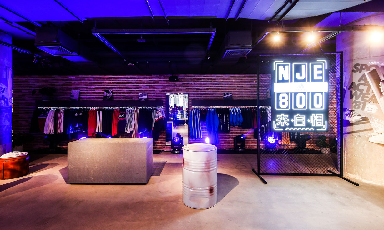 adidas 上海南京东路品牌中心正式开业 – nowre现客