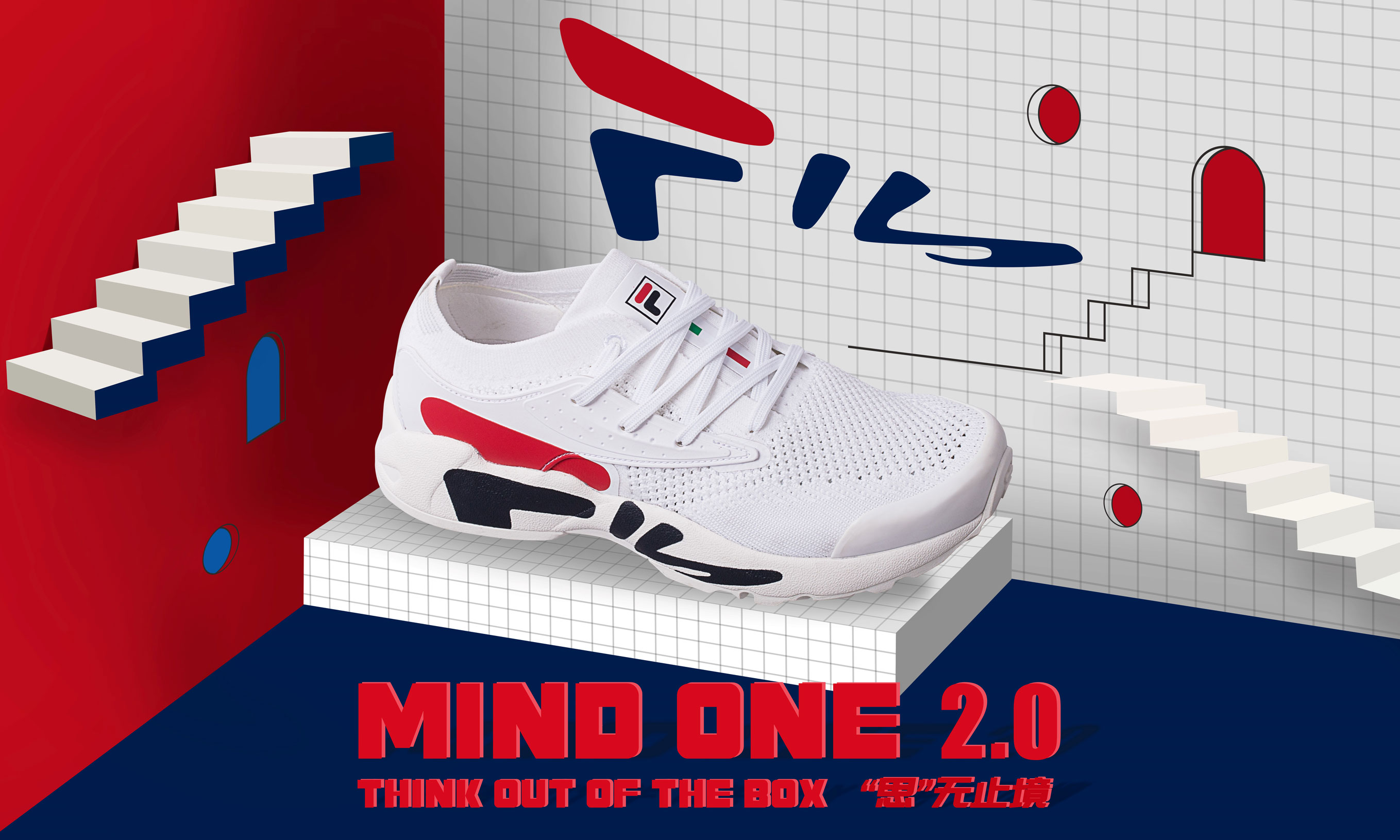 fila mind one 2.0 开启 mind 系列新纪元
