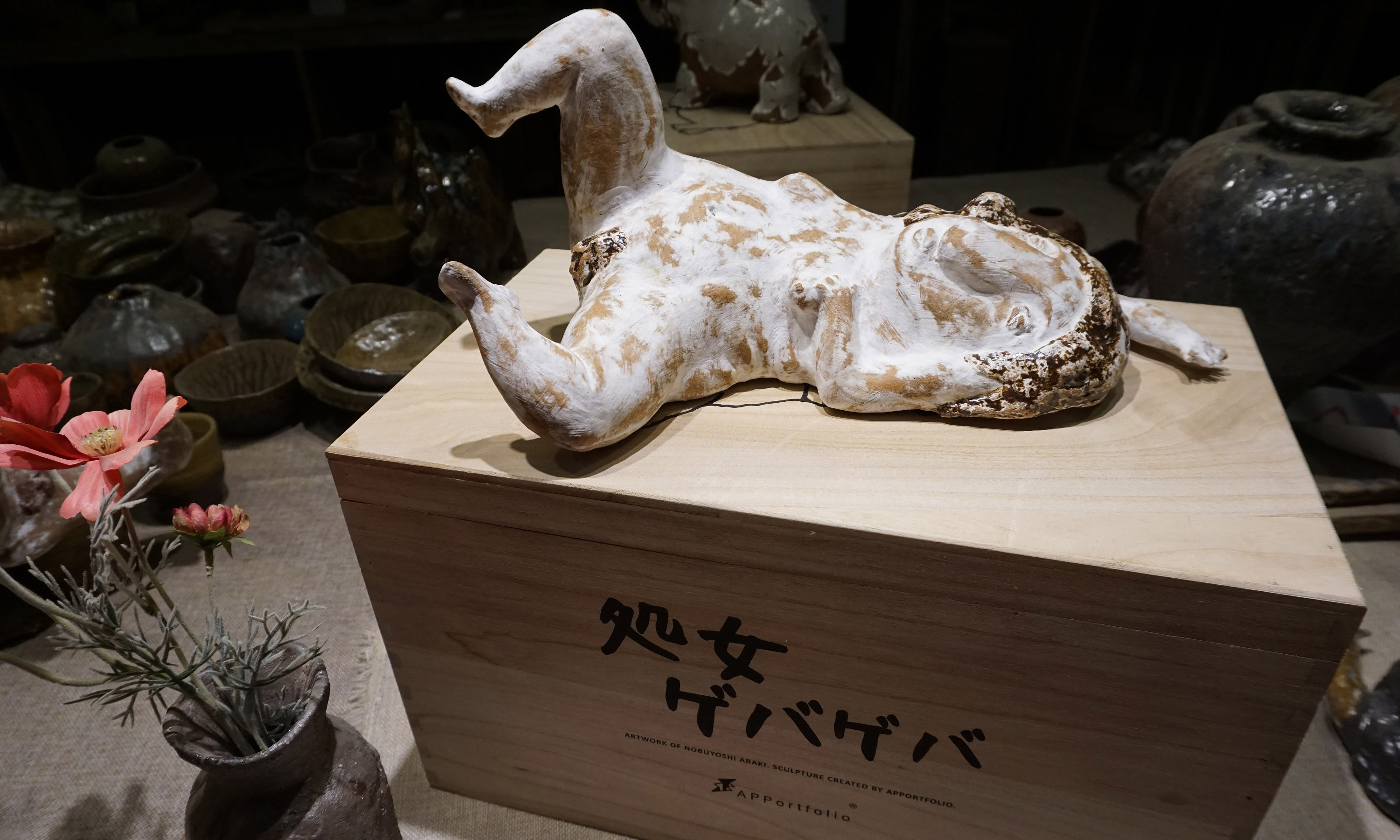 荒木经惟 x apportfolio 首次雕塑作品即将线上发售