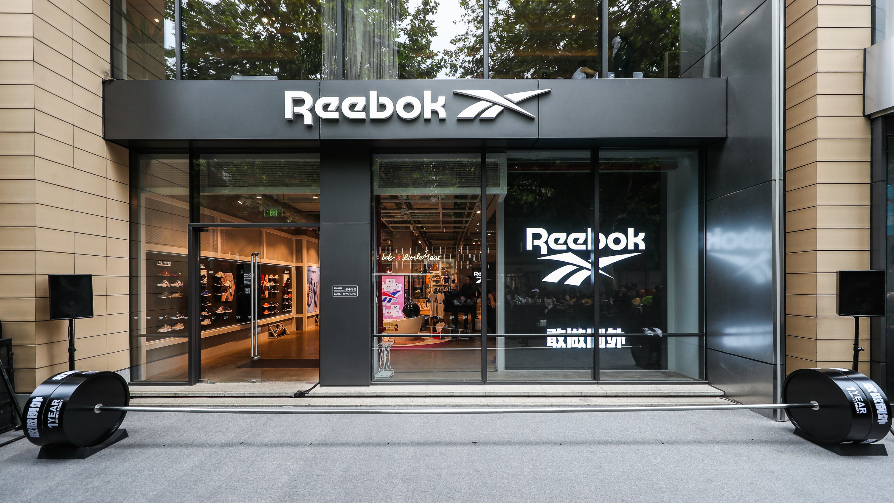 reebok 亚太首家旗舰店迎来一周年庆
