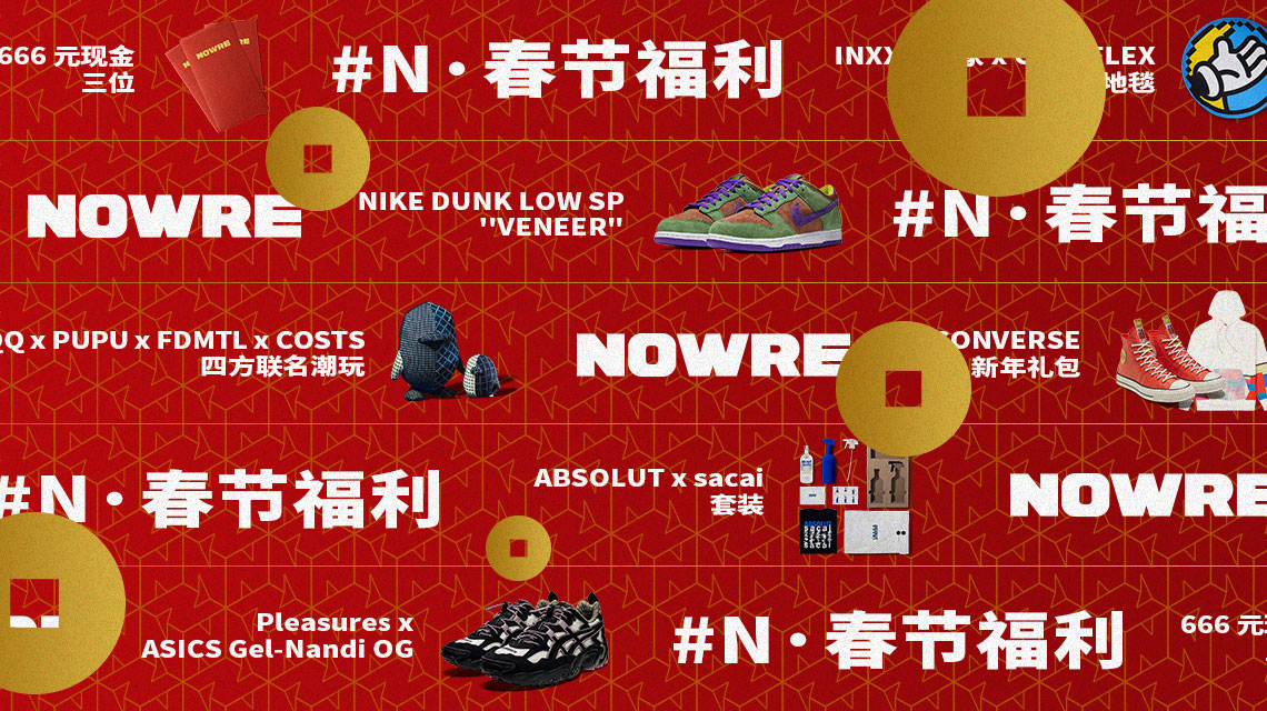 smfk 联合 nowre 携手纽约生活方式品牌 evolvetogether 推出限定口罩