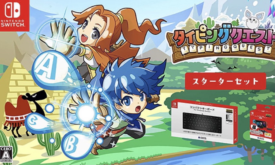 Switch 首部日文打字游戏《打字冒险》即将发布