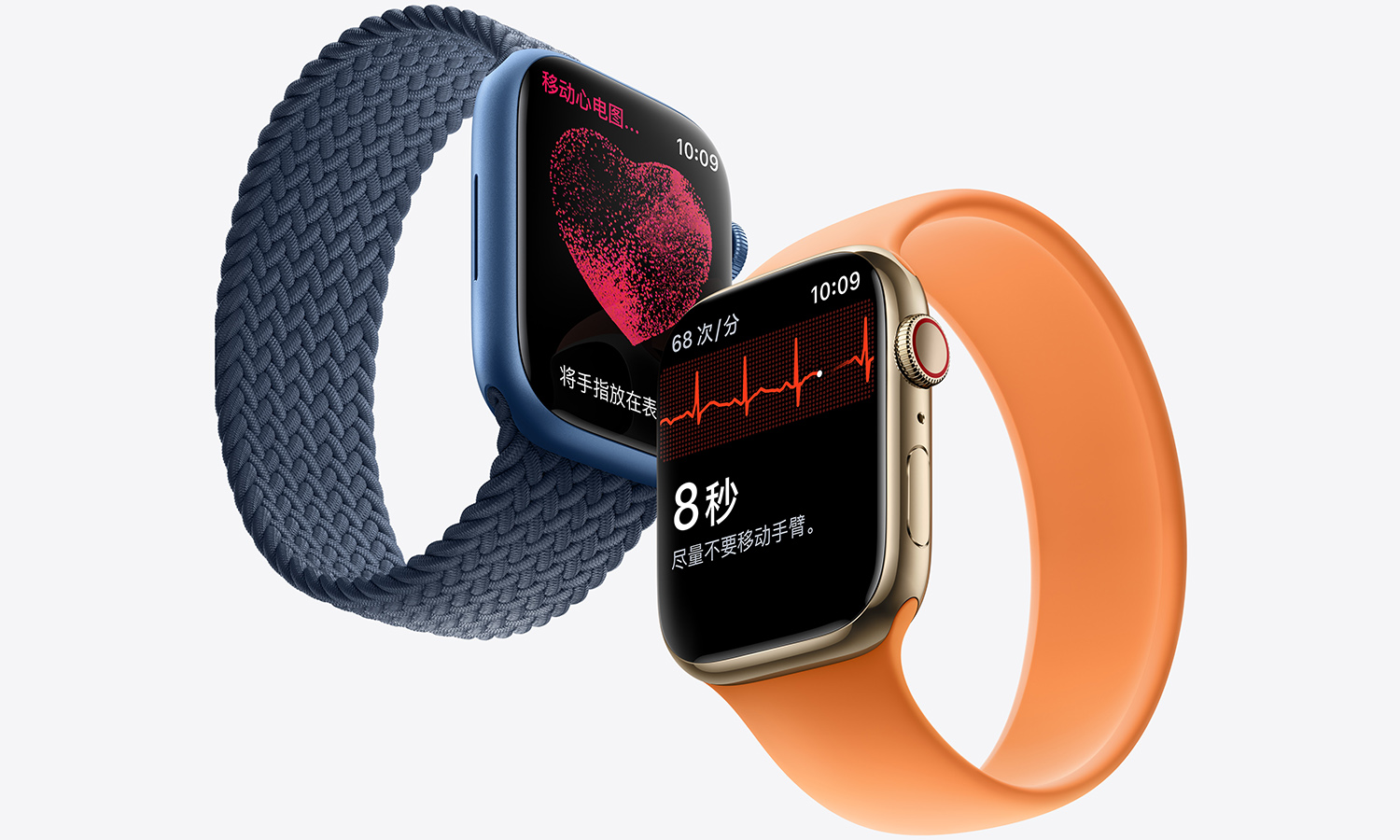 苹果在中国推出 Apple Watch 移动心电图房颤提示软件