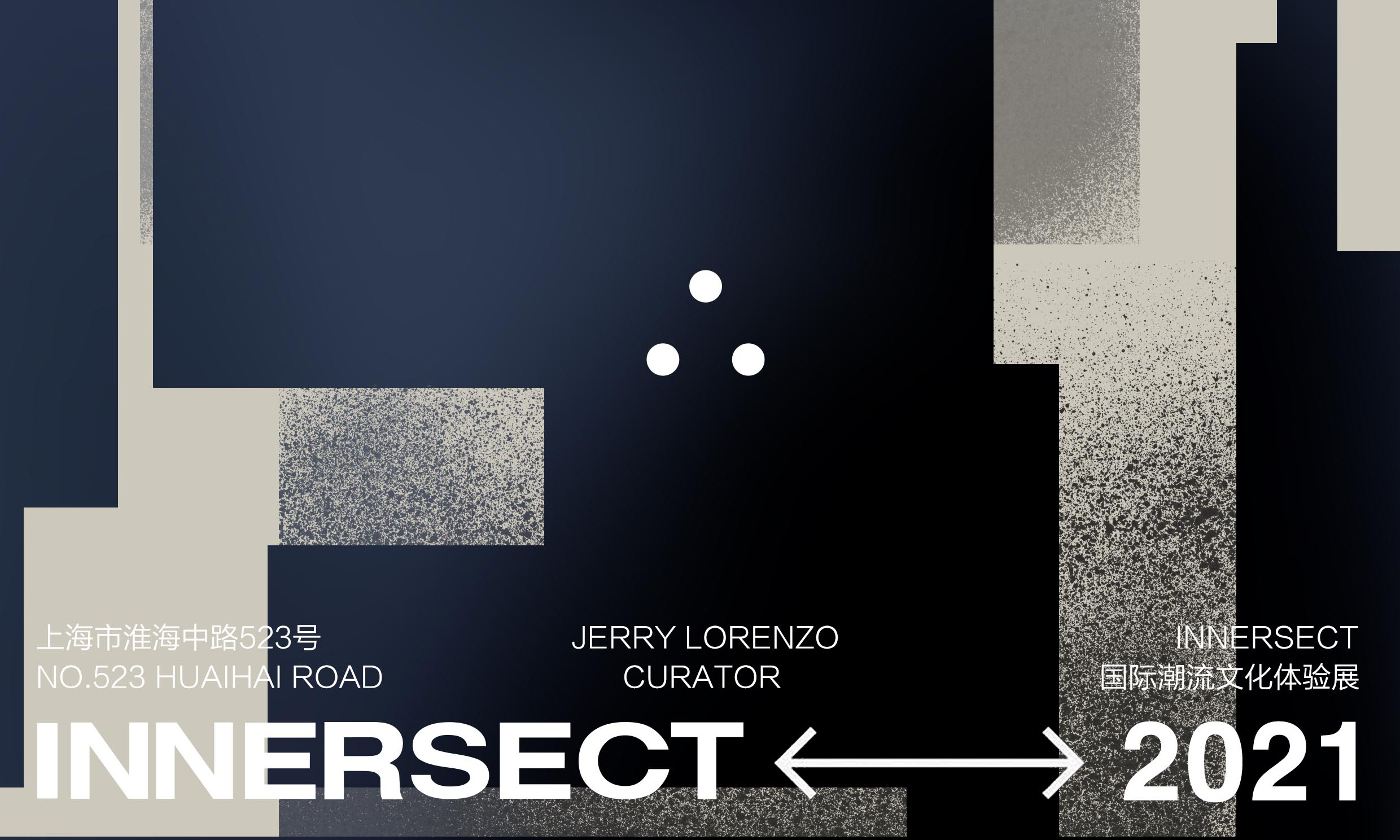 Jerry Lorenzo 将发布 adidas 合作系列？今年 INNERSECT 还有什么必须留意的？