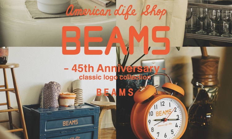 BEAMS 使用原创标志的第二期 Home Collection 即将推出