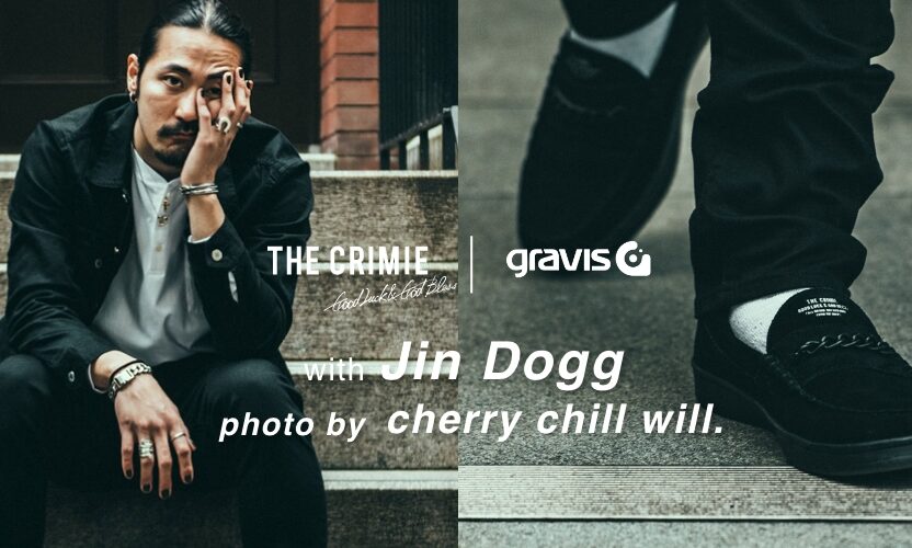 Gravis x THE CRIMIE 联名鞋履即将发售– NOWRE现客