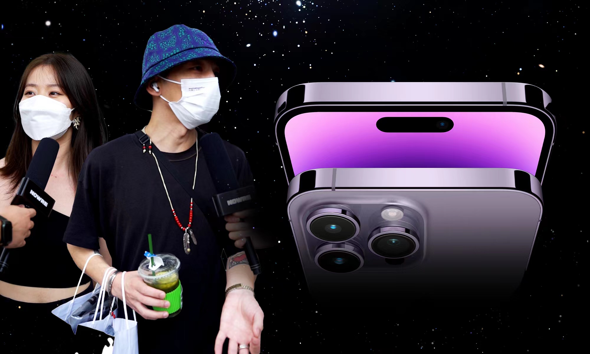 上海街访：「灵动岛」时代来了！iPhone 14 系列你会买吗？