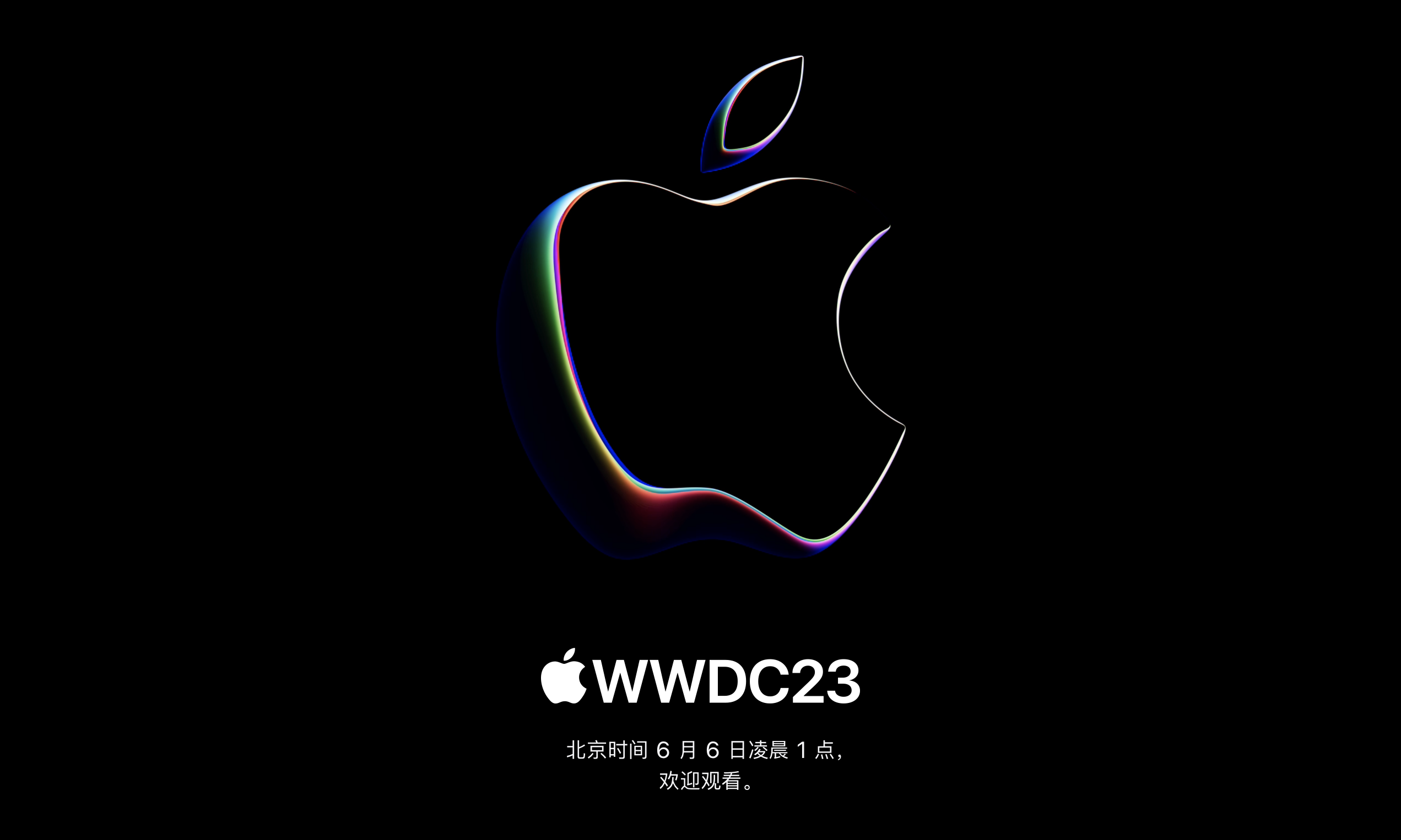 苹果发布 WWDC23 预告，第一代头显设备即将发布