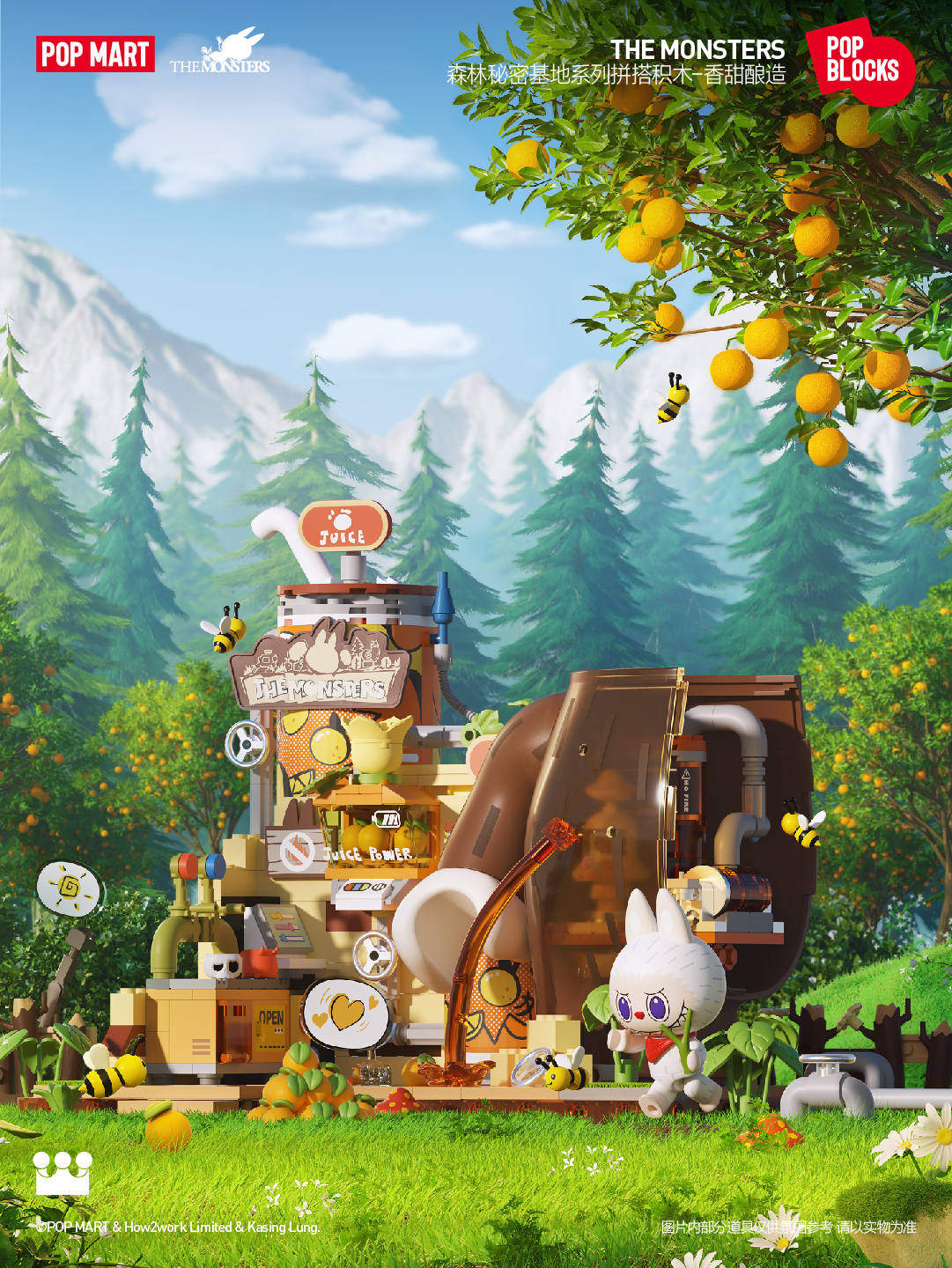 万众期待下，「爆改」成积木的 LABUBU 终于亮相了！ – NOWRE现客